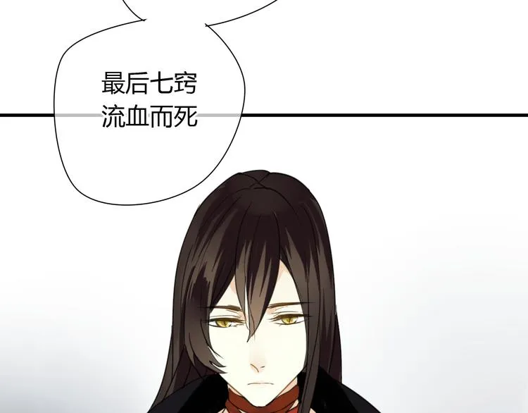 第9话 一辈子有多久 第26页
