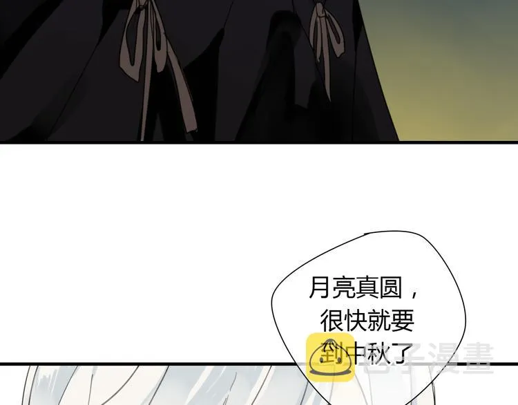 第9话 一辈子有多久 第39页