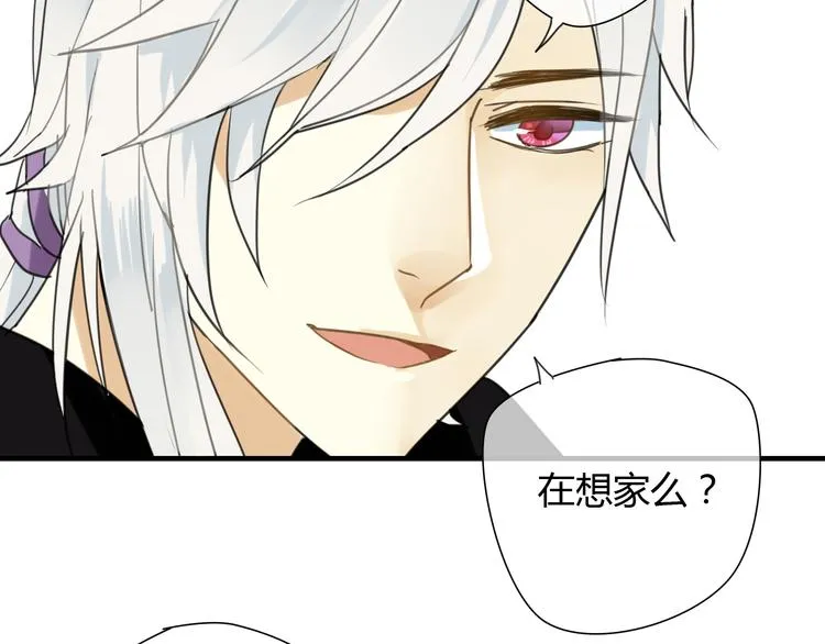 第9话 一辈子有多久 第40页