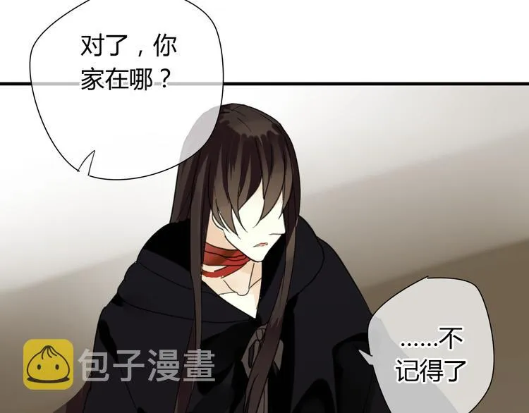 第9话 一辈子有多久 第41页