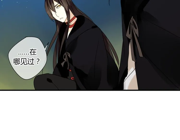 第9话 一辈子有多久 第43页