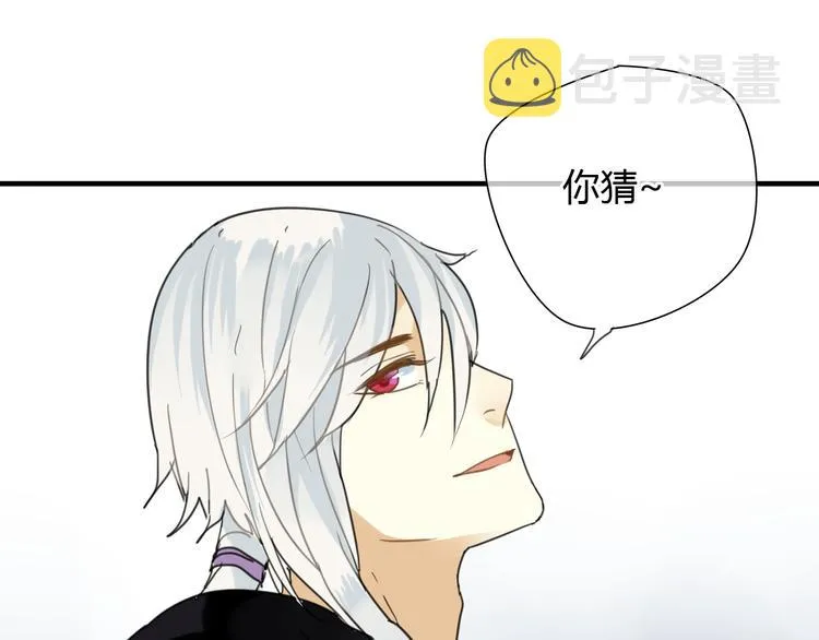 第9话 一辈子有多久 第44页
