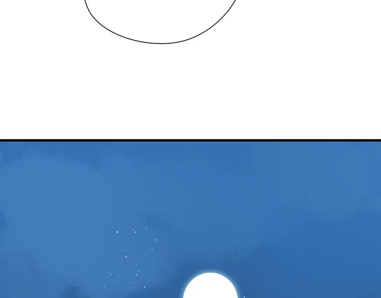 第9话 一辈子有多久 第49页