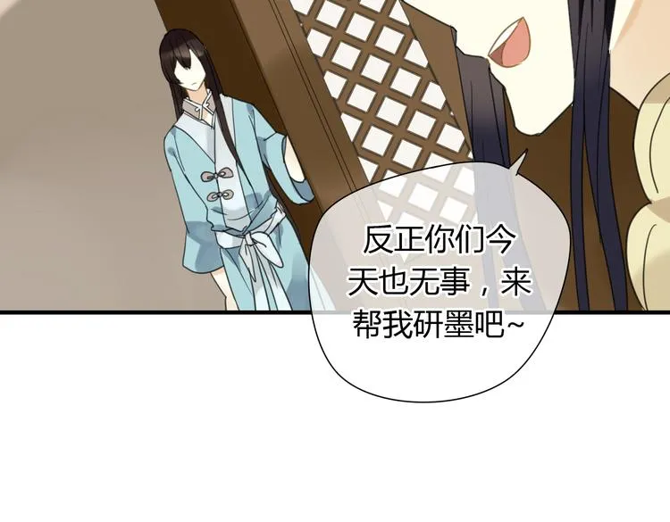 第8话 你的人生只有黑暗 第10页