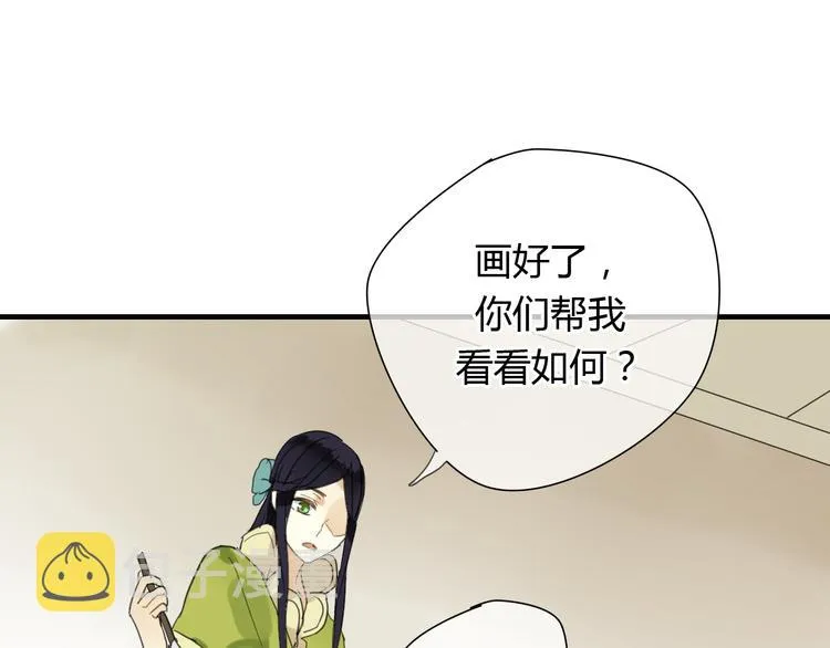 第8话 你的人生只有黑暗 第14页