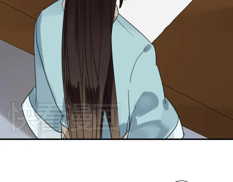 第8话 你的人生只有黑暗 第22页