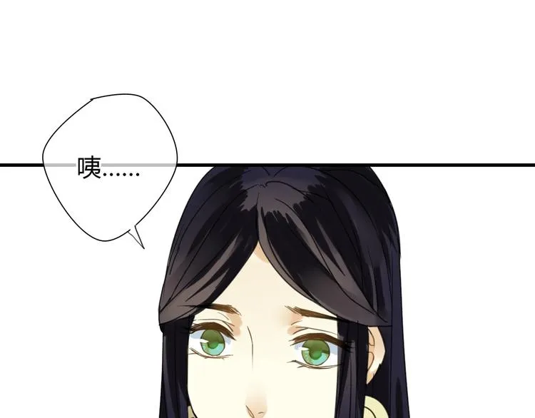 第8话 你的人生只有黑暗 第24页