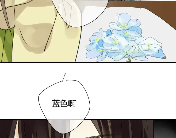 第8话 你的人生只有黑暗 第28页