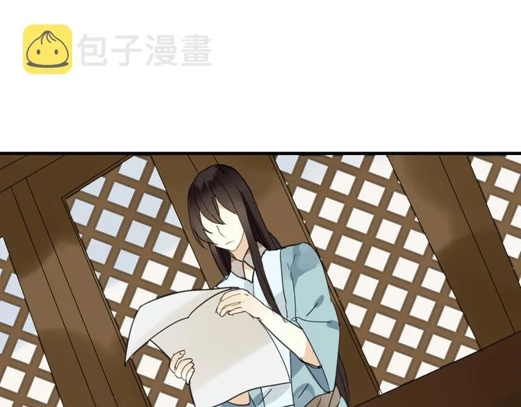 第8话 你的人生只有黑暗 第31页