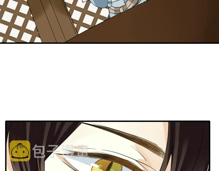 第8话 你的人生只有黑暗 第32页