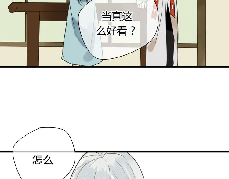 第8话 你的人生只有黑暗 第37页