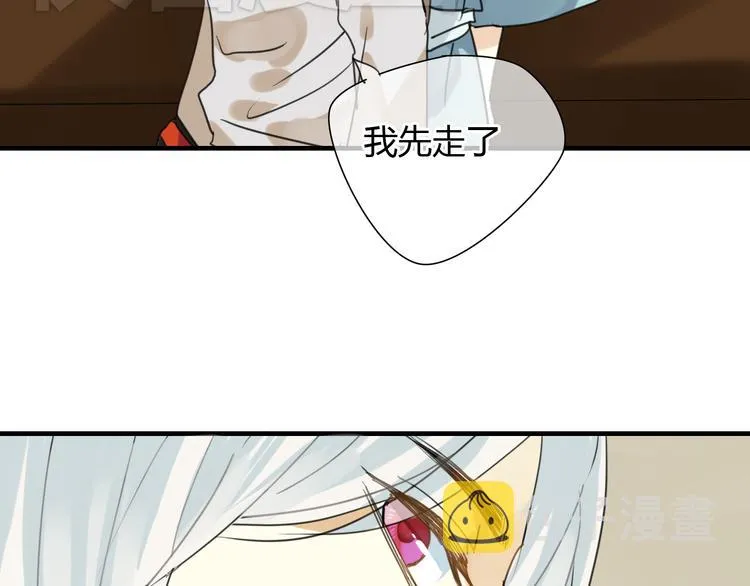 第8话 你的人生只有黑暗 第47页