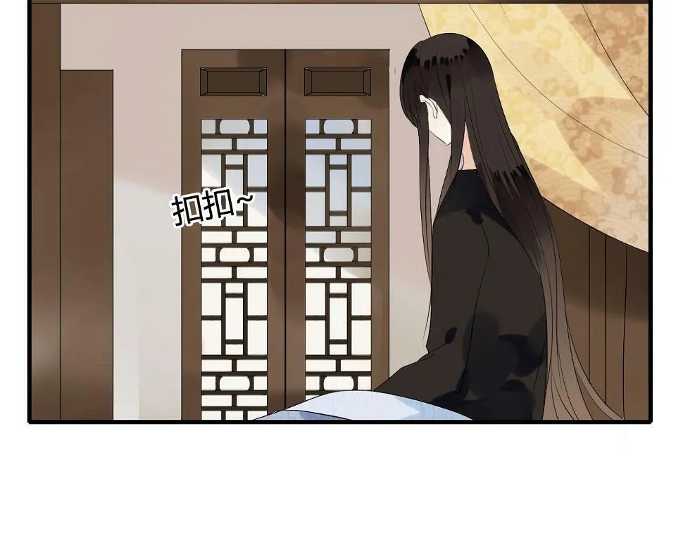 第19话 第一次笑容，与你分享 第8页