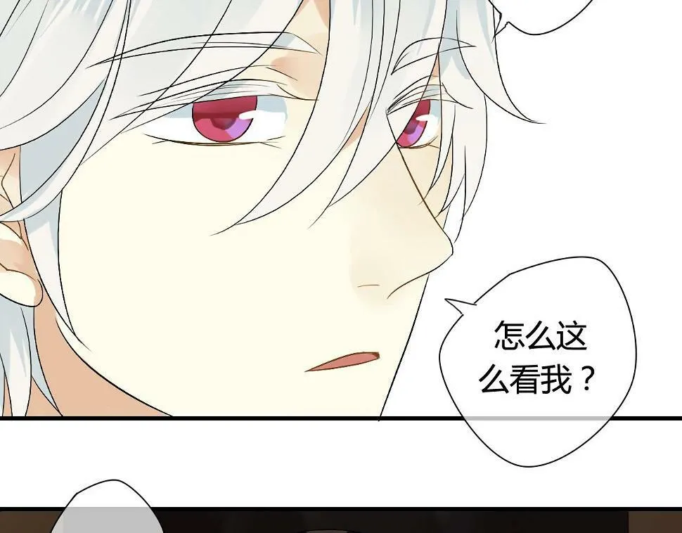 第19话 第一次笑容，与你分享 第14页