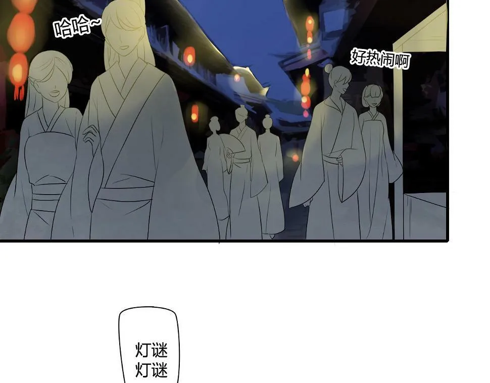 第19话 第一次笑容，与你分享 第19页