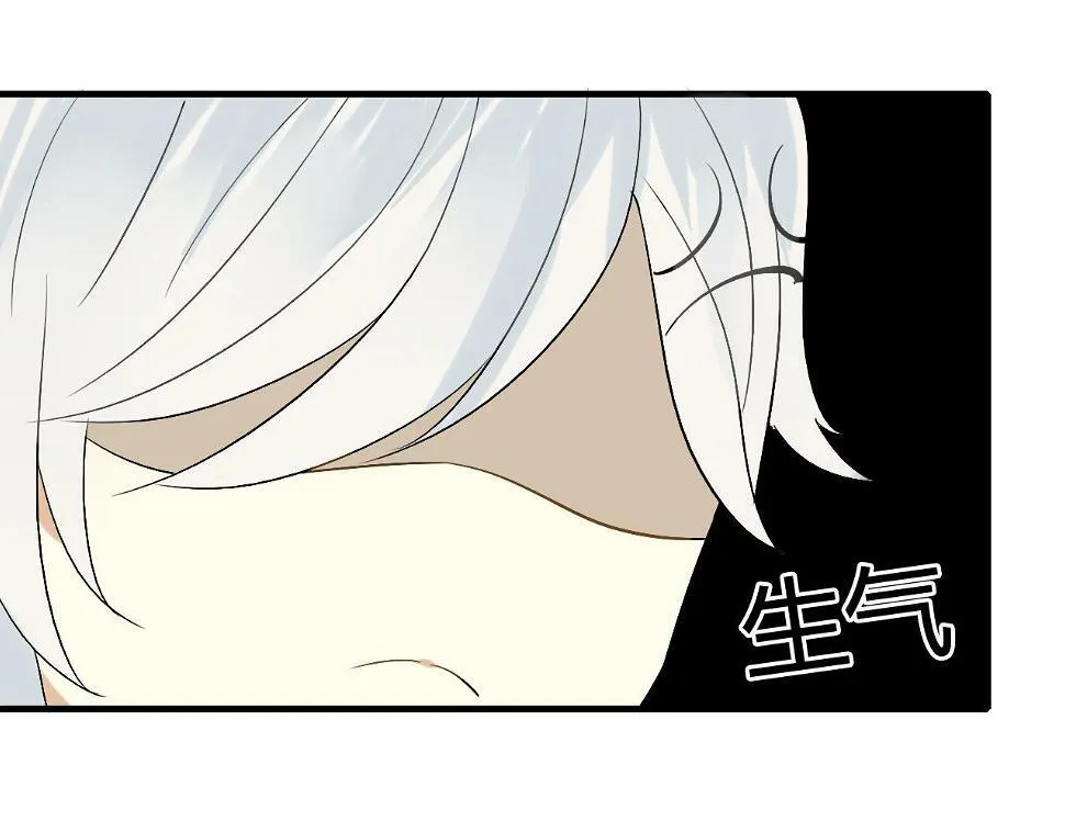 第19话 第一次笑容，与你分享 第26页