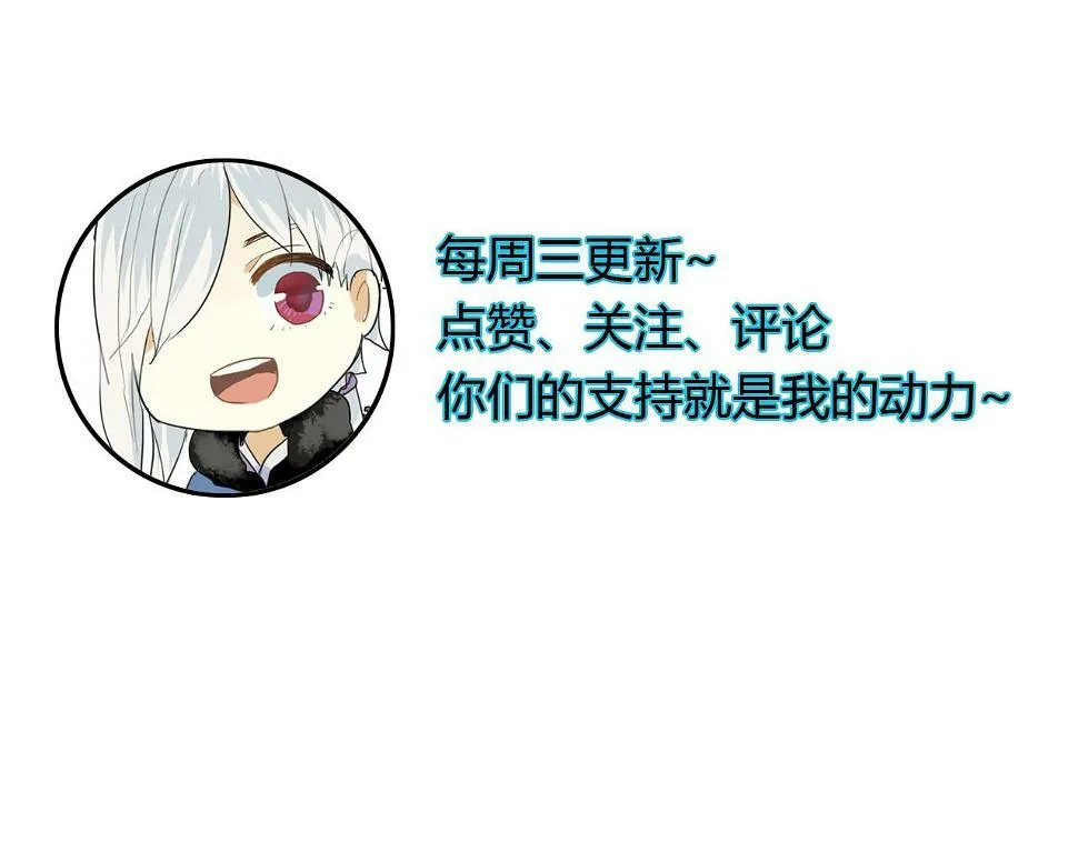 第19话 第一次笑容，与你分享 第46页