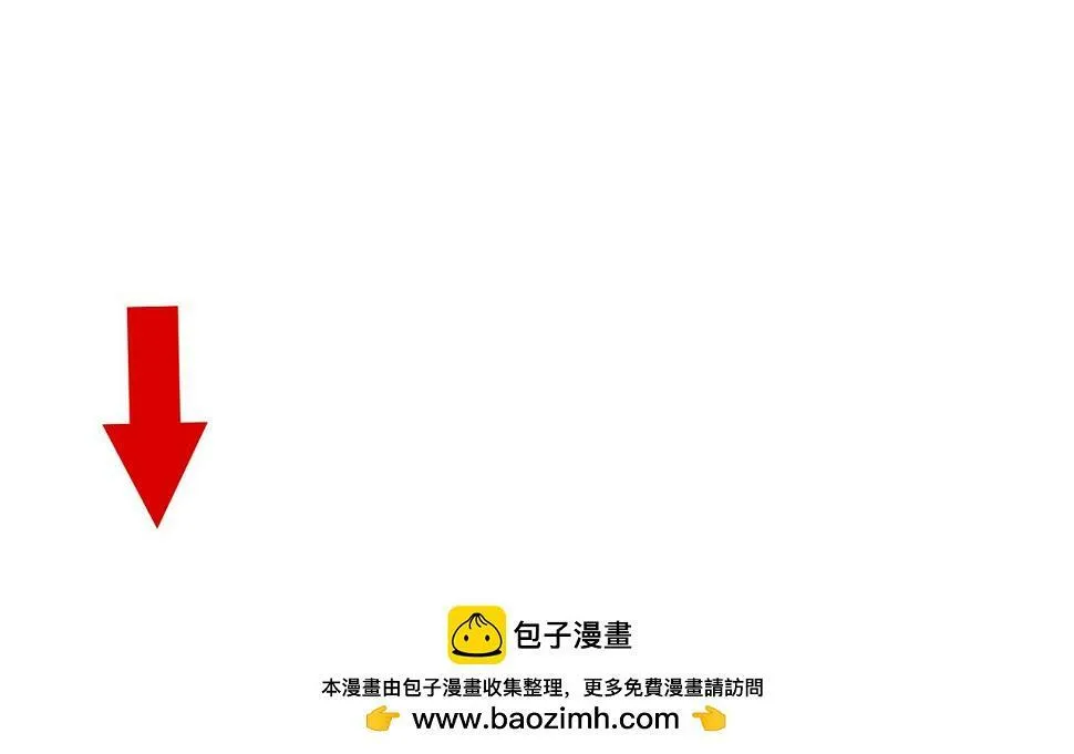 第19话 第一次笑容，与你分享 第47页