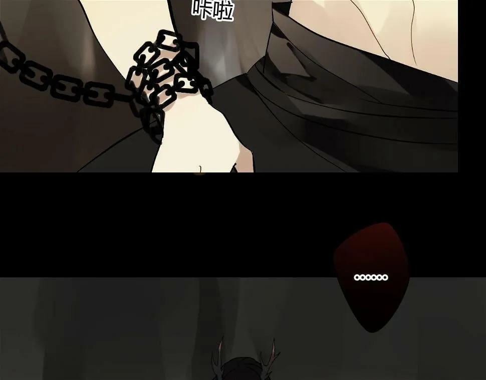 第30话 赎罪 第5页