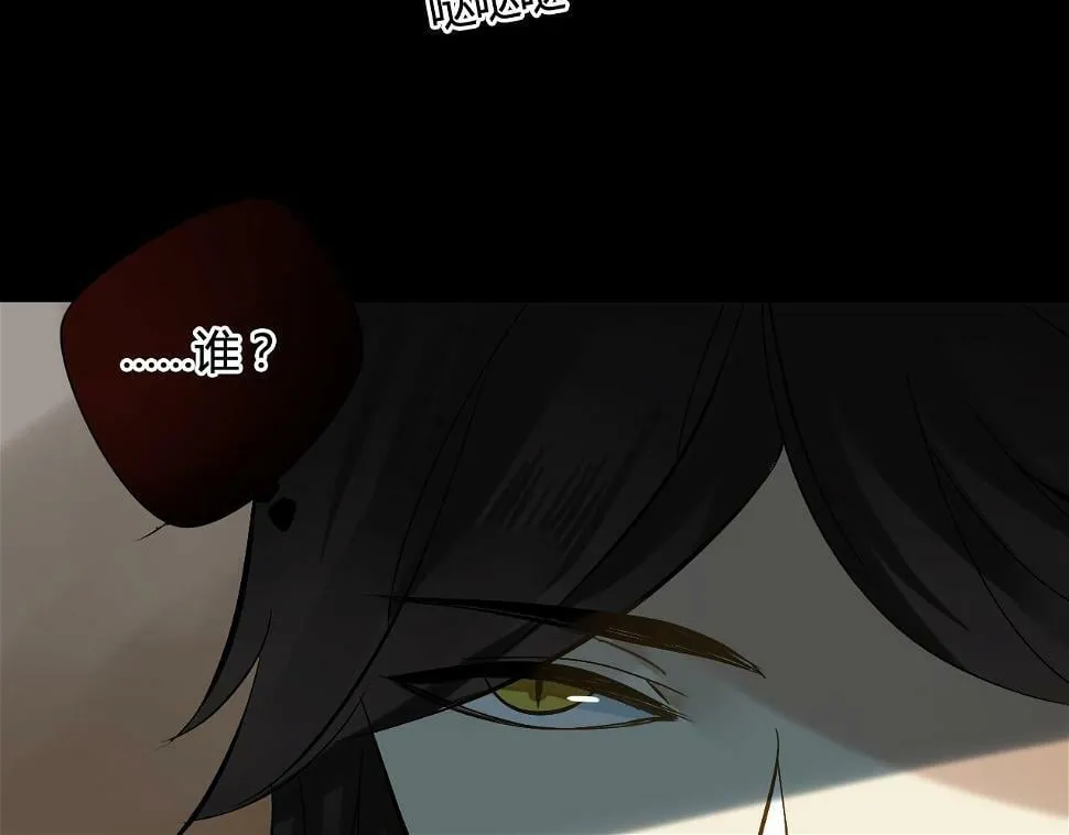 第30话 赎罪 第7页