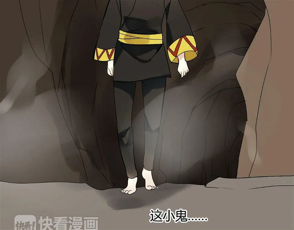 第30话 赎罪 第9页
