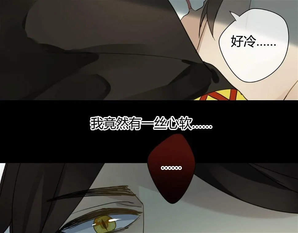 第30话 赎罪 第15页