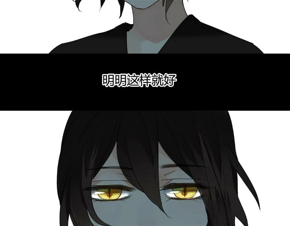 第30话 赎罪 第19页