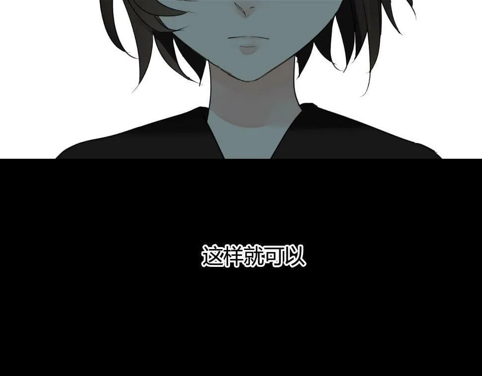 第30话 赎罪 第20页