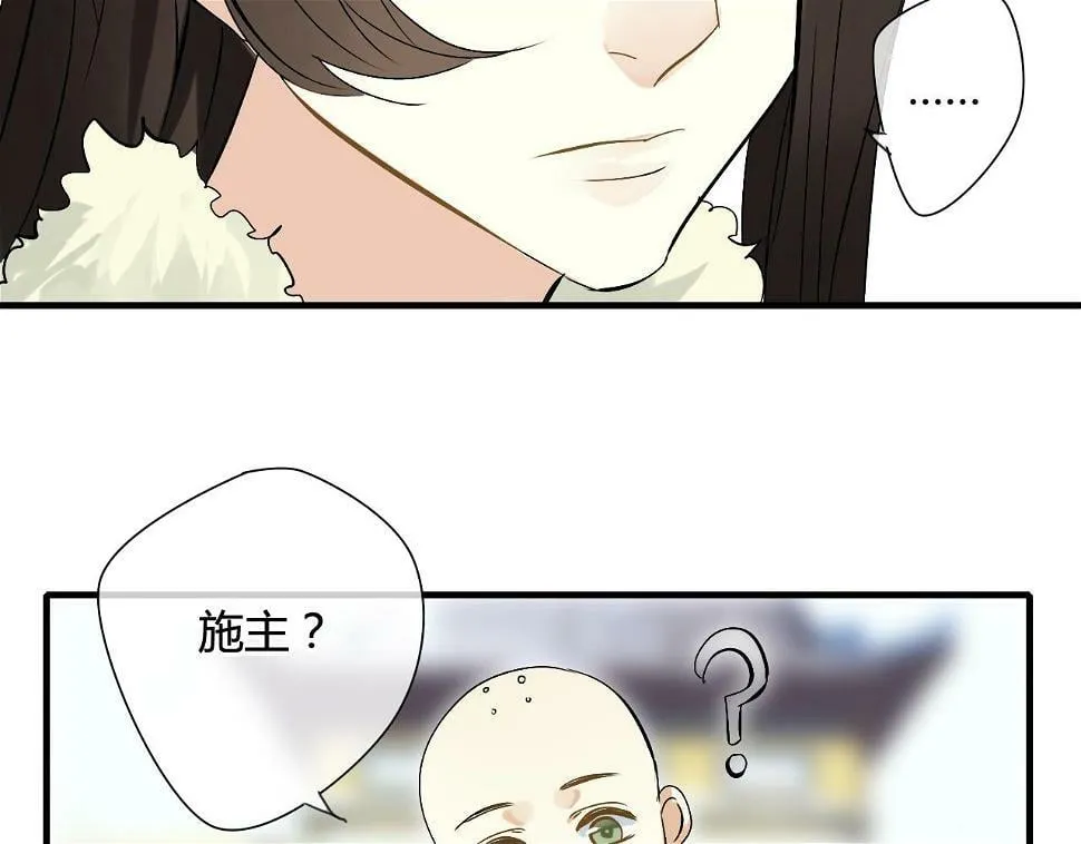 第30话 赎罪 第38页