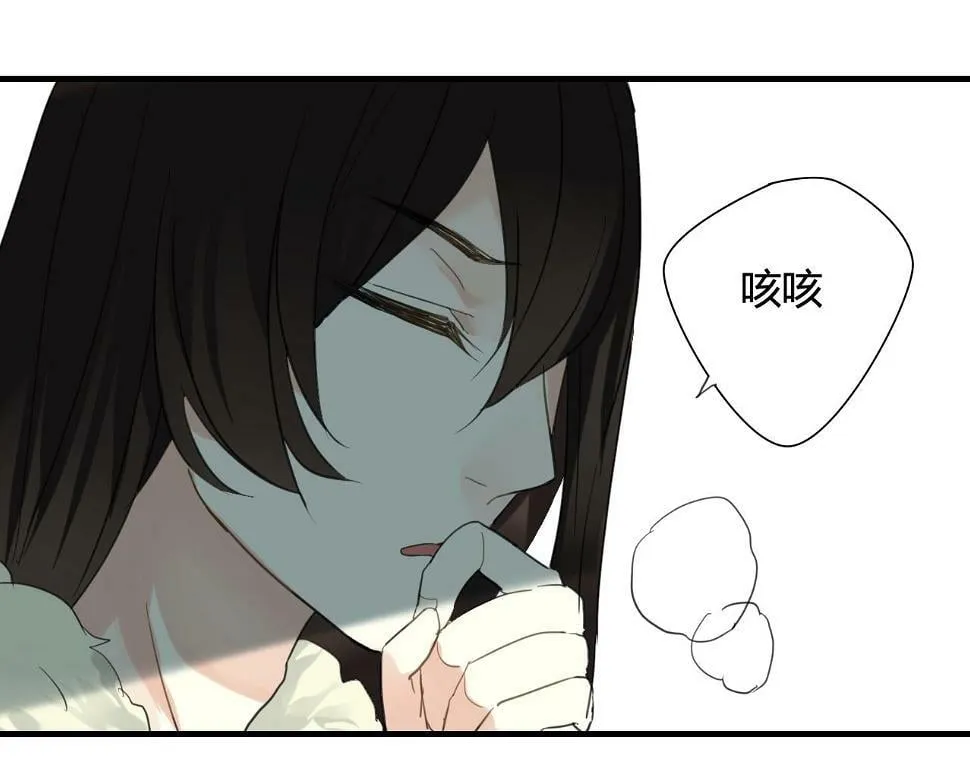 第30话 赎罪 第46页