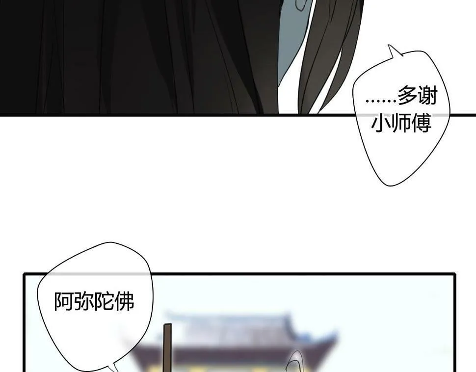 第30话 赎罪 第49页