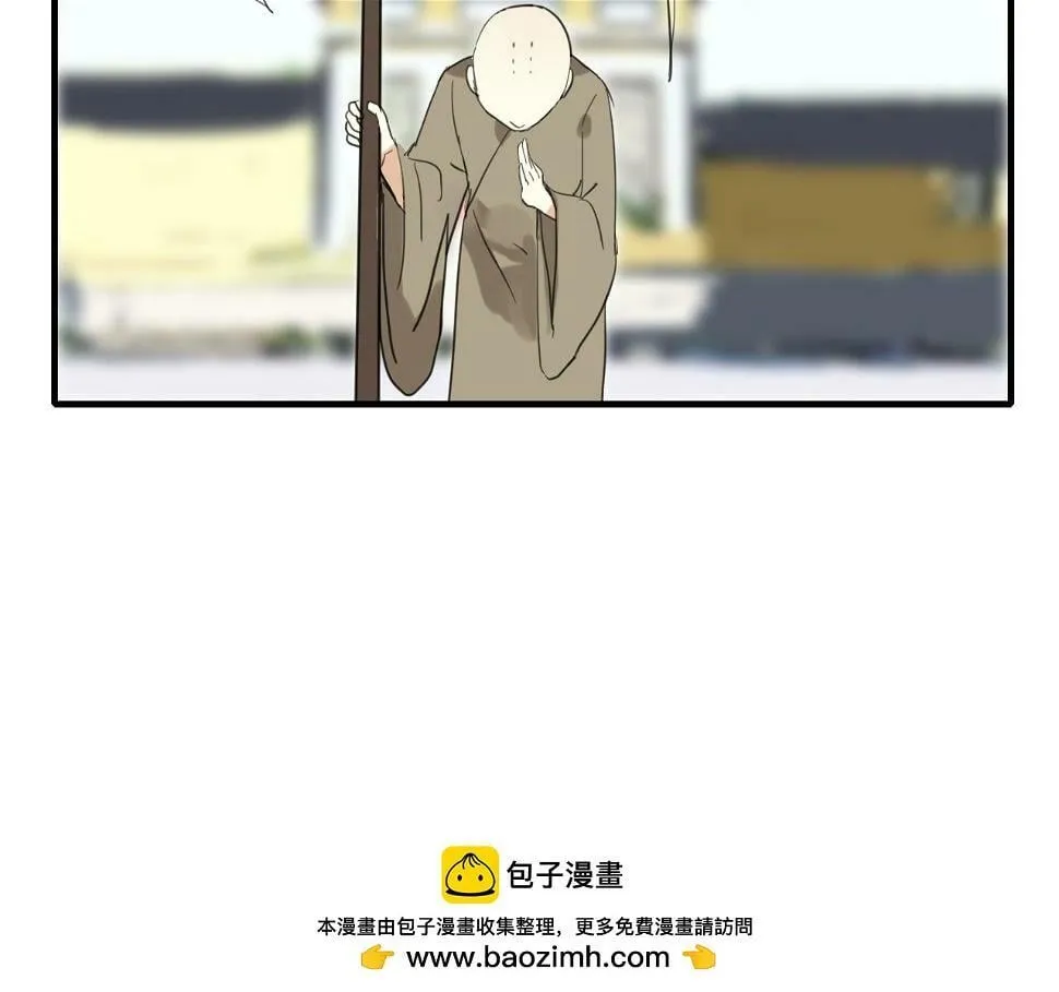 第30话 赎罪 第50页