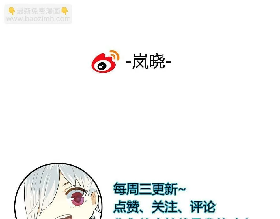 第30话 赎罪 第54页