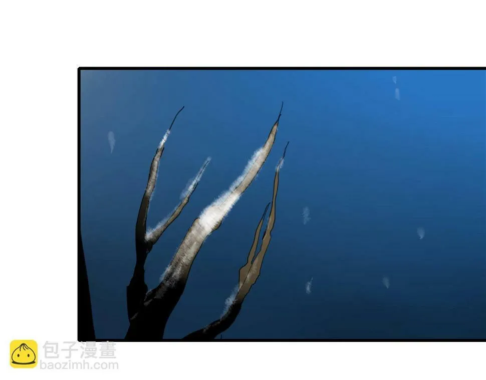 第25话 单刀赴会 第9页