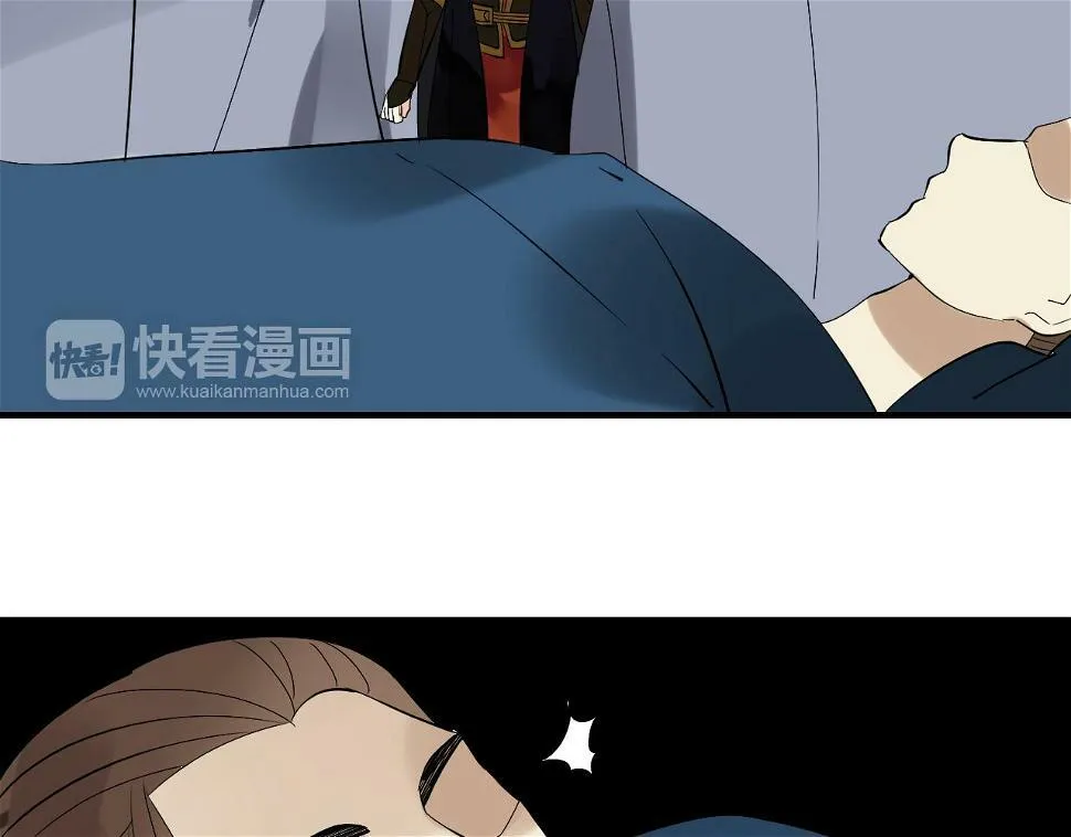 第25话 单刀赴会 第13页