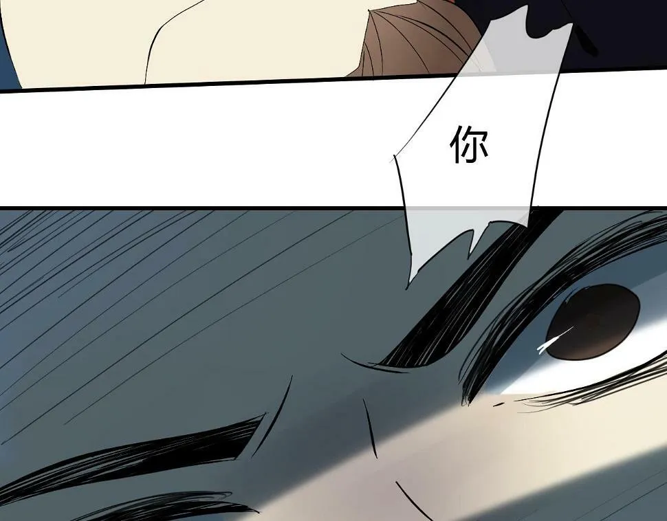第25话 单刀赴会 第16页