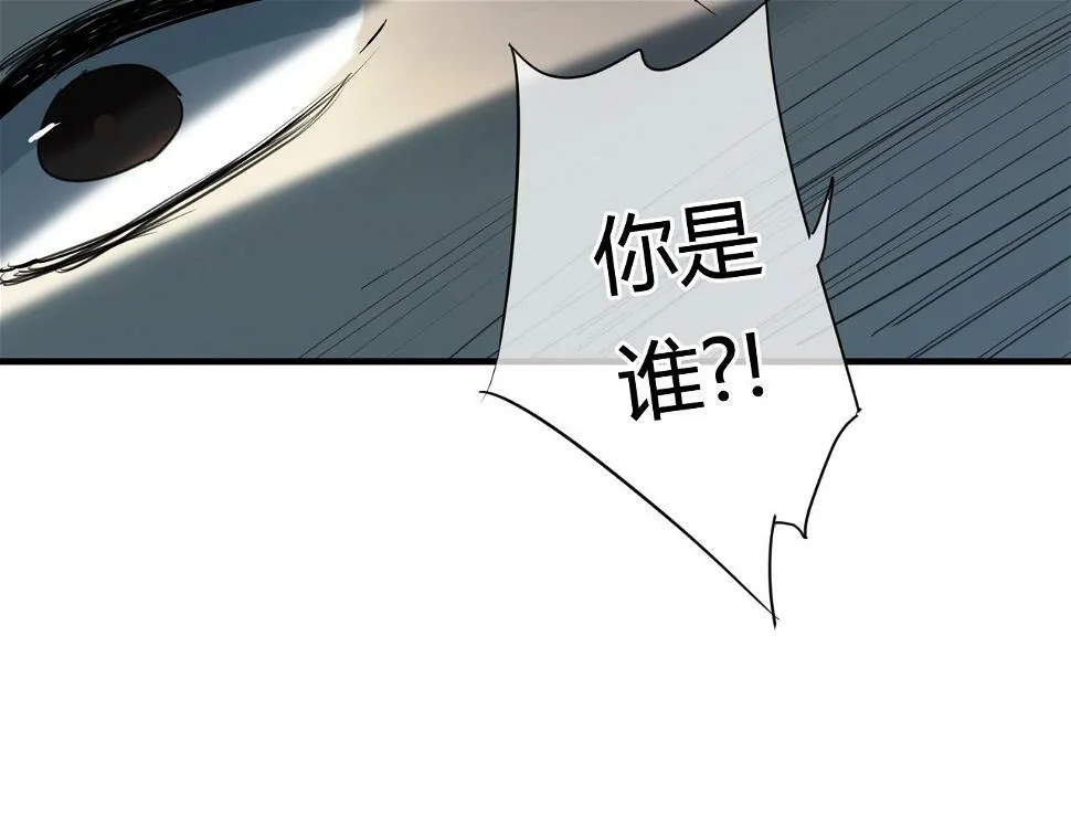 第25话 单刀赴会 第17页