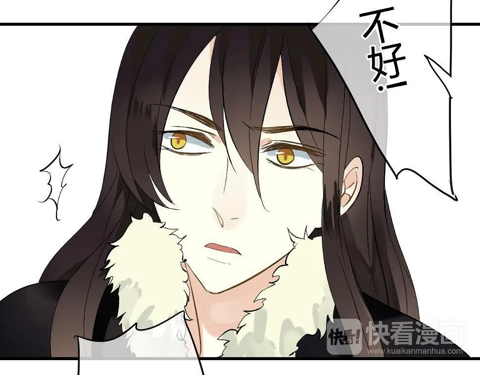 第25话 单刀赴会 第24页
