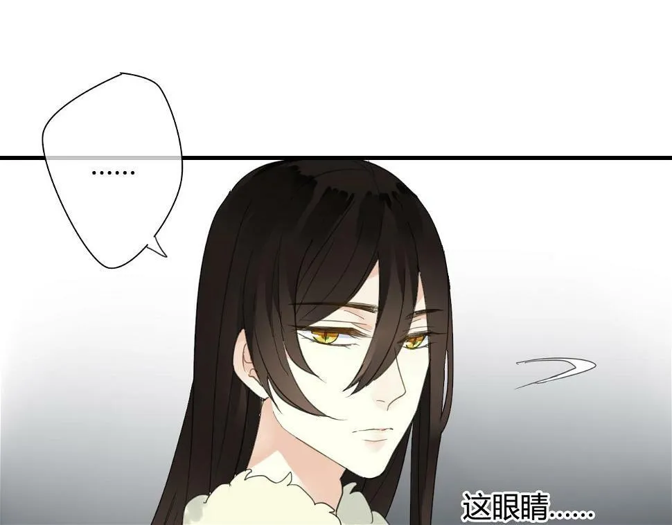 第25话 单刀赴会 第31页