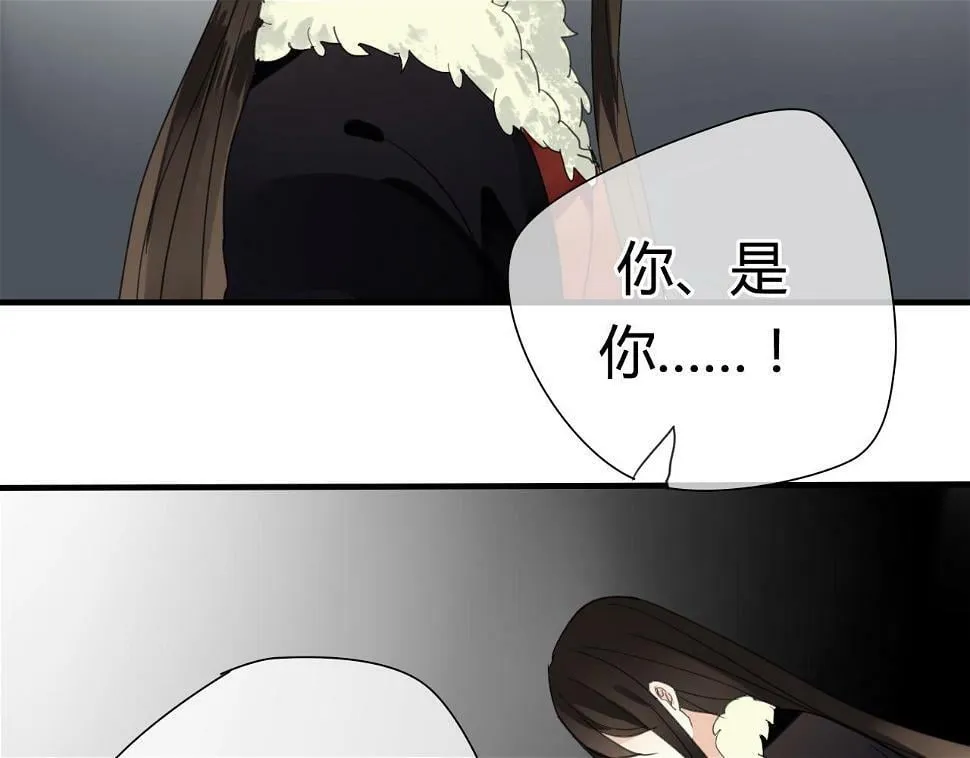 第25话 单刀赴会 第32页