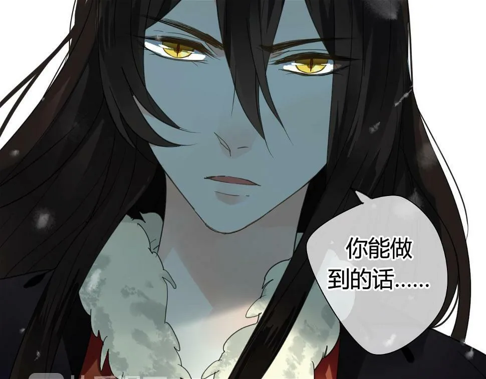 第25话 单刀赴会 第39页