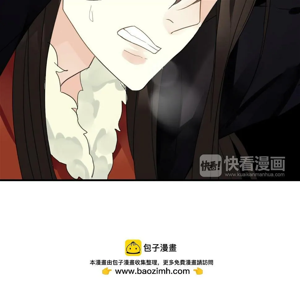 第25话 单刀赴会 第50页