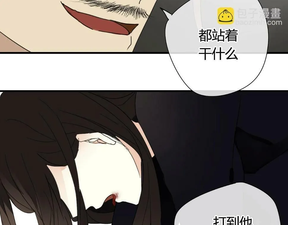 第25话 单刀赴会 第59页