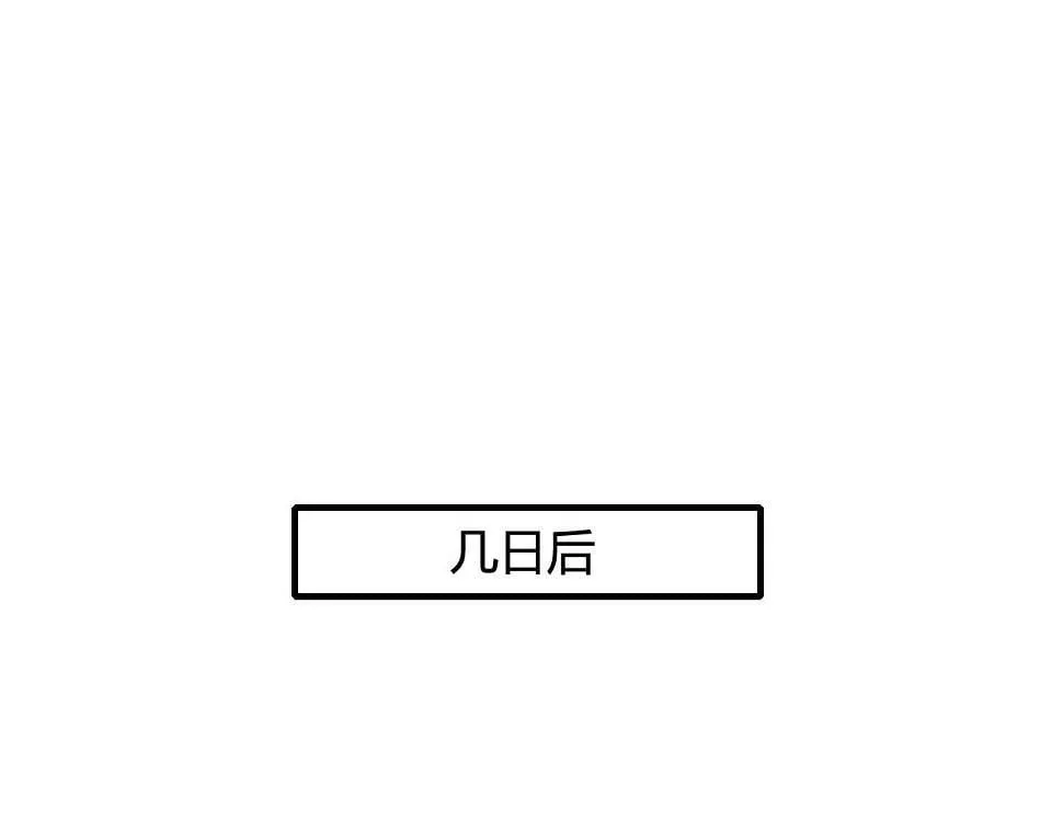 第22话 跟你一起上战场 第3页