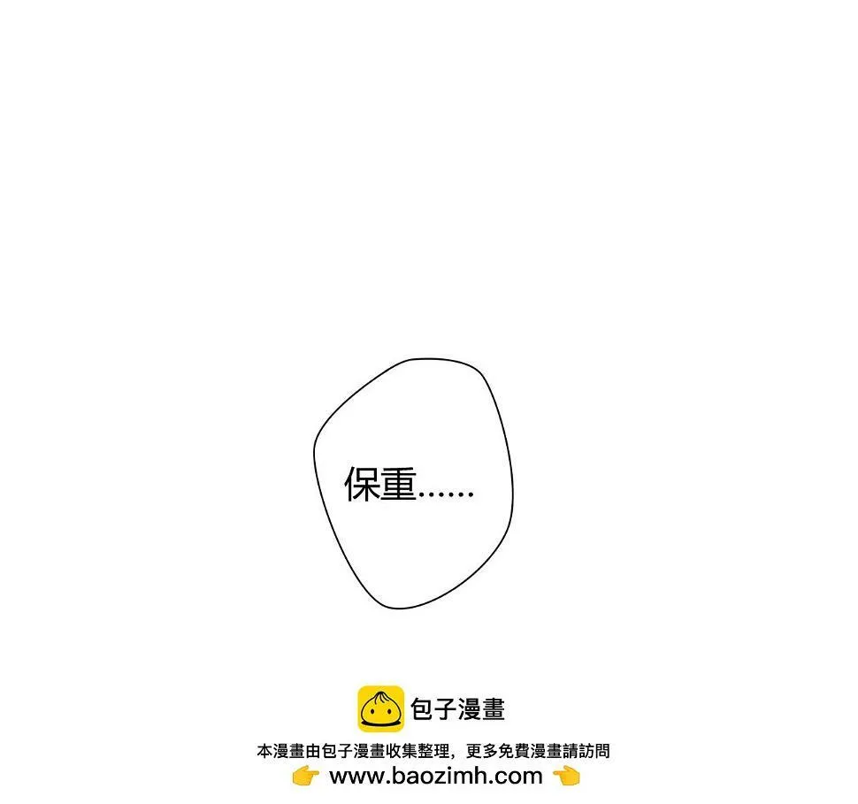第22话 跟你一起上战场 第50页