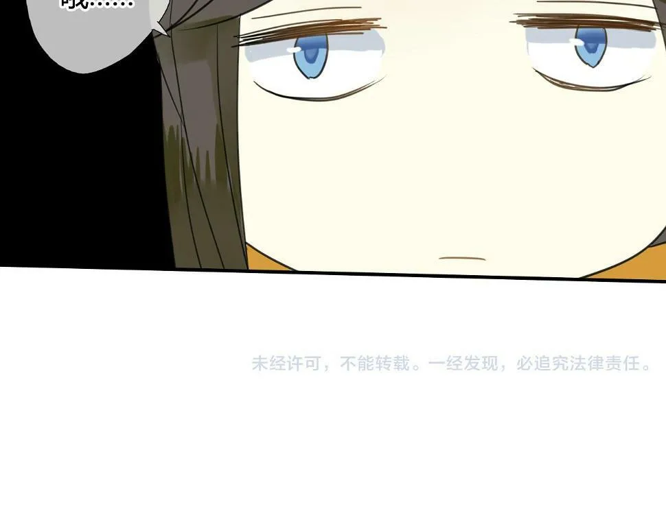 第22话 跟你一起上战场 第63页