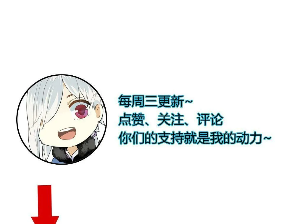 第22话 跟你一起上战场 第64页