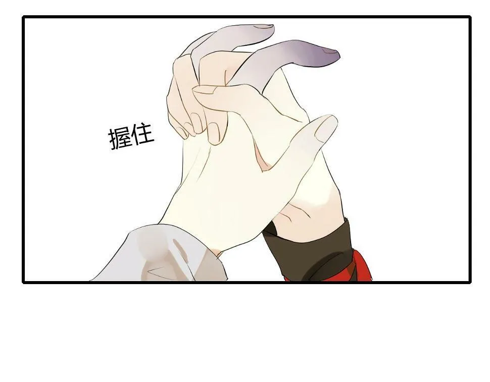 第13话 牺牲一切去救你 第22页
