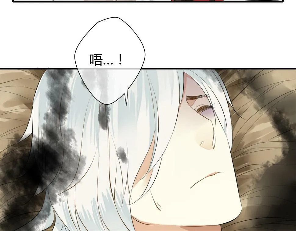 第13话 牺牲一切去救你 第24页