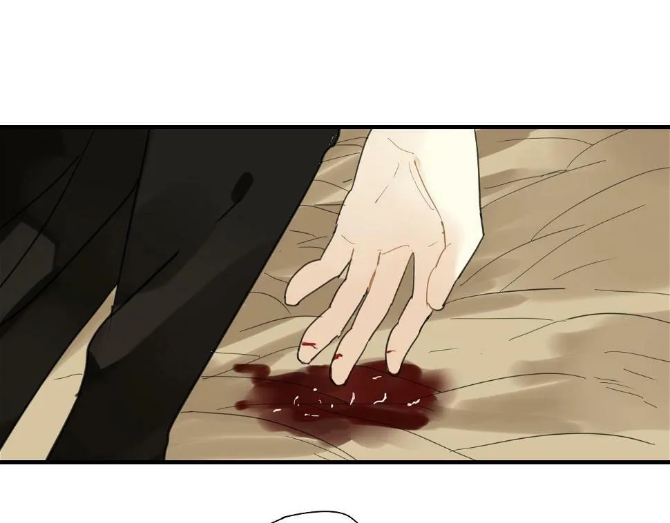 第13话 牺牲一切去救你 第33页